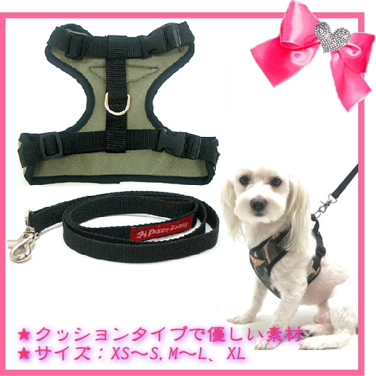犬用　　犬服　ハーネス　チワワ