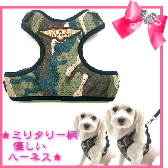 愛犬用,犬　服,犬服,チワワ,プードル