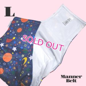 画像6: 特売【在庫限り】【500円】【紺 ネイビー】宇宙柄 マナーベルト【メール便OK】犬用 愛犬ベルト カフェ