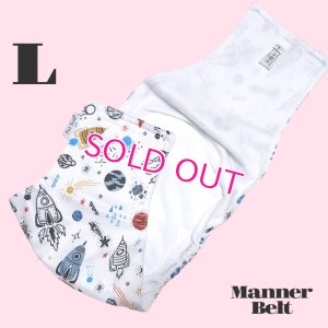 画像10: 特売【在庫限り】【500円】【白 ホワイト】宇宙柄 マナーベルト【メール便OK】犬用 愛犬ベルト カフェ