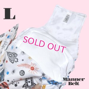 画像9: 特売【在庫限り】【500円】【紺 ネイビー】宇宙柄 マナーベルト【メール便OK】犬用 愛犬ベルト カフェ