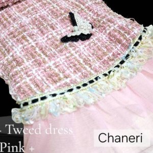 画像8: sale 愛犬 服 ツイードドレス ハーネスワンピース パール 蝶 超小型犬 小型犬【メール便無料】