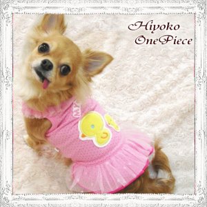 画像1: 犬 服/愛犬/メール便OK/マイベビー ヒヨコちゃんのワンピース ピンク