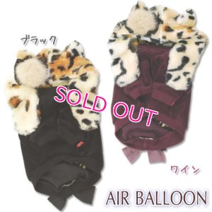 画像5: 【在庫一掃】【1380円】【XL】愛犬用/AIR BALLOON/ねこみみパーカー-アウトレット