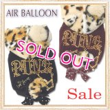 【在庫一掃】【1380円】【XL】愛犬用/AIR BALLOON/ねこみみパーカー-アウトレット