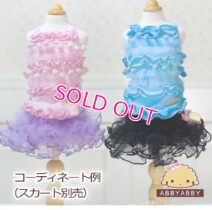 画像8: 【新作】【Sale】【1580円】【犬 服】【メール便OK】ポンポン＆フリルのタンクTEE【ABBYABBY】