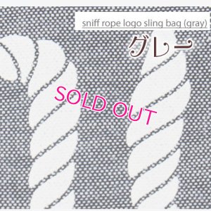 画像6: 【送料無料】愛犬/新作/スニフ　ロープロゴスリングハグバッグ【sniff】【〜3Kg】Sサイズ 