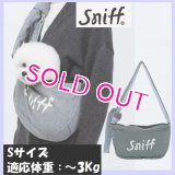 【送料無料】愛犬/新作/スニフ　ロープロゴスリングハグバッグ【sniff】【〜3Kg】Sサイズ 