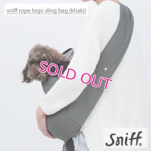 画像3: 【送料無料】愛犬/新作/スニフ　ロープロゴスリングハグバッグ【sniff】【〜3Kg】Sサイズ 
