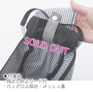 画像11: 【送料無料】愛犬/新作/スニフ　ロープロゴスリングハグバッグ【sniff】【〜3Kg】Sサイズ 