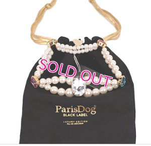 画像4: 【犬用】【アクセサリー】パールビジューネックレス【Parisdog】【メール便OK】