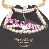 【犬用】【アクセサリー】パールビジューネックレス【Parisdog】【メール便OK】