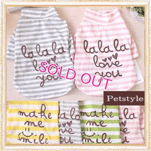 画像10:  【犬 服】【早割999円】【新作】ボーダーロンTEE【Petstyle】【メール便OK】
