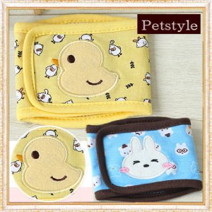 画像1: 【在庫限り】【780円】ヒヨコ＆うさちゃんのマナーベルト【Petstyle】【メール便OK】