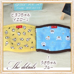 画像7: 【在庫限り】【780円】ヒヨコ＆うさちゃんのマナーベルト【Petstyle】【メール便OK】