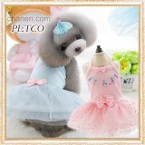 【在庫限り】【Sale】【1580円】【犬 服】うさちゃん＆リボンのキャミワンピース【PETCO】【メール便OK】