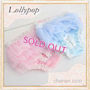 画像1: 【Sale】【愛犬】チュチュフリルのマナーパンツ【Lollypop】【S】【M】【L】【メール便OK】