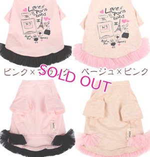 画像14: 【在庫限り】【新作】【犬 服】Coco調パロディーワンピース【PetMan】【メール便OK】