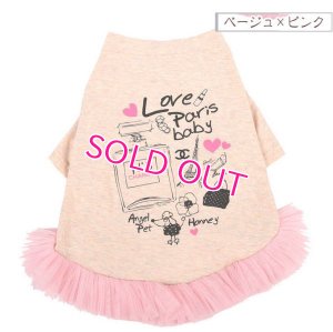 画像11: 【在庫限り】【新作】【犬 服】Coco調パロディーワンピース【PetMan】【メール便OK】