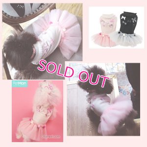 画像16: 【新作】【犬 服】リボンとポンポンのチュチュワンピース【PetMan】【メール便OK】