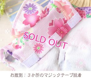 画像9: 【新作】【犬 服】【Sale】【1580円】【帯飾り付】オシャレ桜ゆかた【Petstyle】【メール便OK】