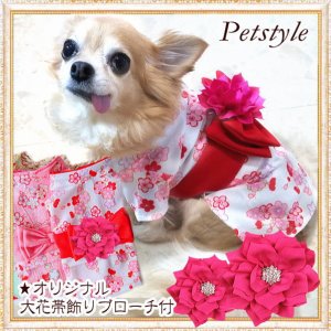 画像1: 【犬 服】【Sale】【帯飾り付】可愛い梅の花ゆかた【Petstyle】浴衣　和装　着物【メール便OK】