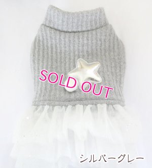 画像11: 【秋冬新作】【XS】【S】【犬 服】超小型犬のニッティーチュチュワンピース【AIPET】【メール便OK】