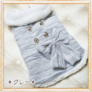 画像4: 在庫限り【メール便無料】【犬 服】【sale】【990円】ふわふわツイードおリボンコート【Petstyle】