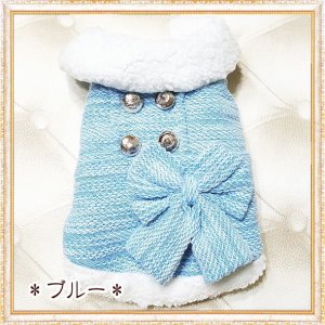 画像5: 在庫限り【メール便無料】【犬 服】【sale】【990円】ふわふわツイードおリボンコート【Petstyle】