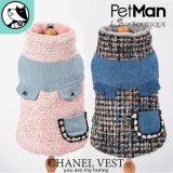 【在庫限り】【犬 服】Cocoスタイルラグジュアリーツイードコート　両面OK【PetMan】【送料無料】