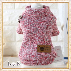 画像4: 【Sale】【1080円】【犬 服】MIXニット長袖TEE【Petstyle】【メール便OK】【裏起毛】