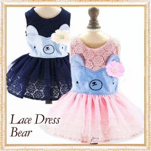 画像2: 【犬 服】【sale】【半額】コサージュ付ベアちゃんのレースワンピース【メール便OK】