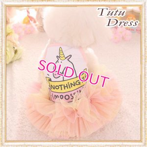 画像2: 【新作】【夏】【1780円】MKOユニコーンチュチュワンピ【メール便OK】