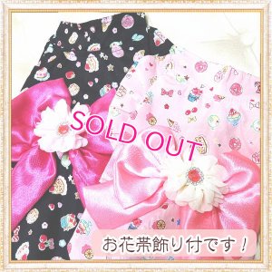 画像15: 【新作】【犬 服】【1580円】【帯飾り付】可愛いスイーツ柄のフリル袖ゆかた【メール便OK】