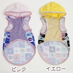 画像9: 【犬 服】【Sale】【1780円】Eyesプリントフーディー【コカパパ】【メール便OK】