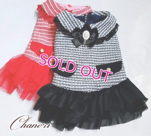 画像17: 【犬 服】【新作】【1780円】お襟付 Coco調ツイード ボーダー ワンピース 揺れるチャーム付 パール No.5 秋冬【メール便OK】