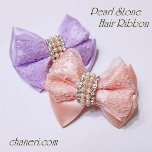 画像14: 【愛犬用】【Sale】【500円】パールストーン飾りのヘアリボン【バレッタ】【メール便OK】イベント パーティー 