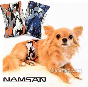 画像1: 【初入荷】【980円】迷彩柄マナーベルト【メール便OK】犬用 愛犬 ベルト カフェ