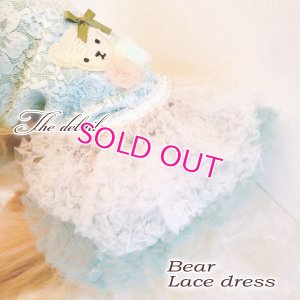 画像11: 犬 服 犬の服 Sale ドッグウェア ワンピース ドレス  セレブベアちゃんのレーシーチュチュDress【メール便可】パーティー イベント