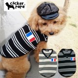 愛犬の服【春夏新作】フランスストライプVネック Tシャツ【cockerpapa】メール便OK