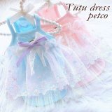 犬 服 犬の服 ドッグウェア ワンピース ワンピ Sale 春 夏 新作 レース飾りのキャミワンピース　Petco【メール便可】