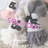 【犬 服】【訳あり 素材違い】【1780円】New ツイードNo.5ワンピース【Petstyle】【メール便OK】