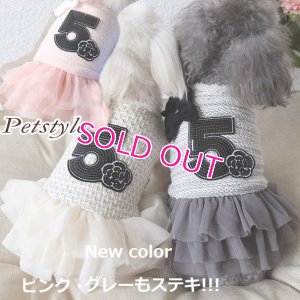 画像1: 【犬 服】【訳あり 素材違い】【1780円】New ツイードNo.5ワンピース【Petstyle】【メール便OK】