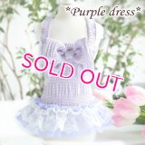 【犬 服】【新作】【春夏】Petstyle リボン＆フリルのパープルキャミワンピース【メール便OK】