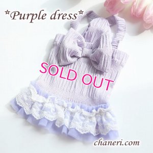 画像6: 【犬 服】【新作】【春夏】Petstyle リボン＆フリルのパープルキャミワンピース【メール便OK】
