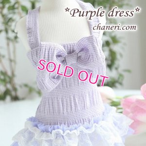 画像8: 【犬 服】【新作】【春夏】Petstyle リボン＆フリルのパープルキャミワンピース【メール便OK】