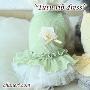 画像17: 【犬 服】【限定Sale999円】【春 夏】Petstyle オシャレくすみカ ラーのリブキャミワンピース【メ ール便OK】