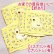 画像1: 【訳あり】【ミスプリント有】【プリントシミ有】【400円】ヒヨコ＆うさちゃんのマナーベルト【Petstyle】【メール便OK】 (1)