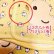 画像4: 【訳あり】【ミスプリント有】【プリントシミ有】【400円】ヒヨコ＆うさちゃんのマナーベルト【Petstyle】【メール便OK】