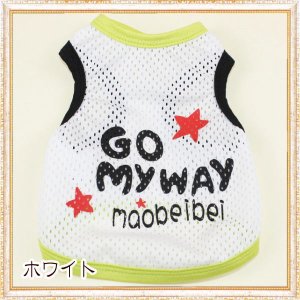 画像18: 【値下げ】【犬 服】【Sale】【780円】CuteなメッシュTEE【メール便OK】